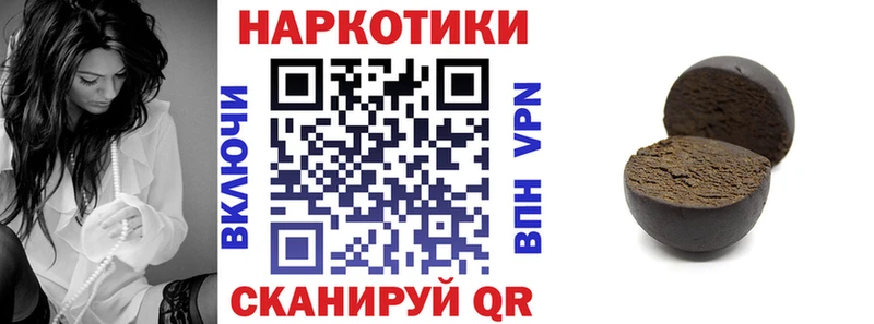 Купить наркотики Советск ГАШ  Каннабис  Меф 