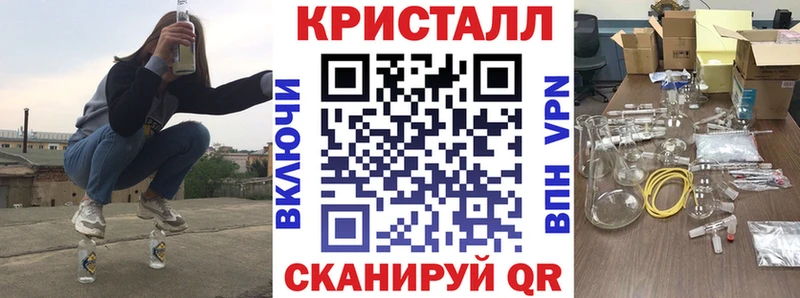Амфетамин Розовый  где можно купить наркотик  Советск 