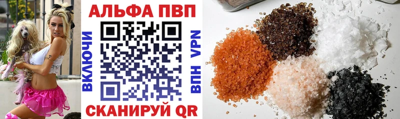где продают   Советск  Alpha-PVP крисы CK 