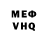 Кетамин VHQ Menin Yyldyzym