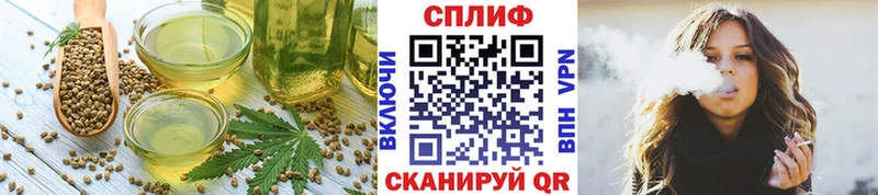 Canna-Cookies конопля  Советск 
