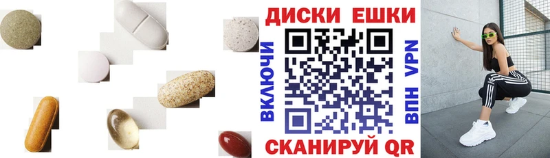 хочу наркоту Советск Ecstasy 280мг