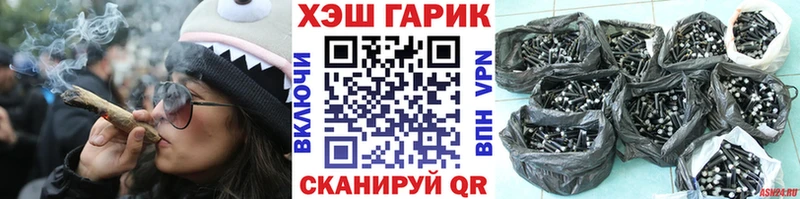 купить   Советск  Гашиш убойный 