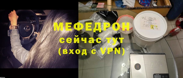 скорость mdpv Новозыбков