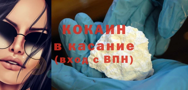 кокаин Новодвинск