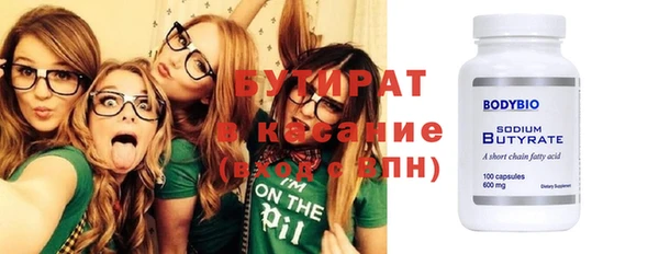 mdma Новокубанск