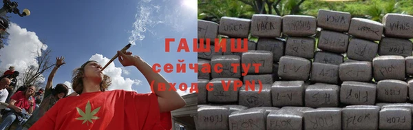 герыч Нягань