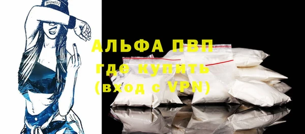 скорость mdpv Новозыбков