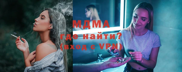 mdma Новокубанск
