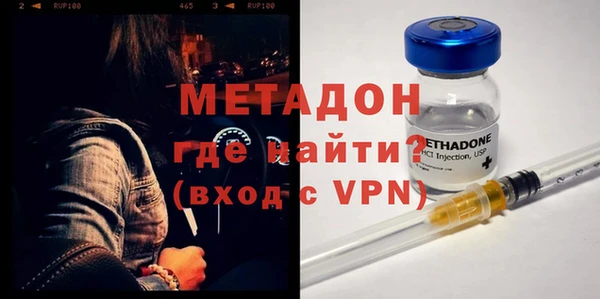 mdma Новокубанск