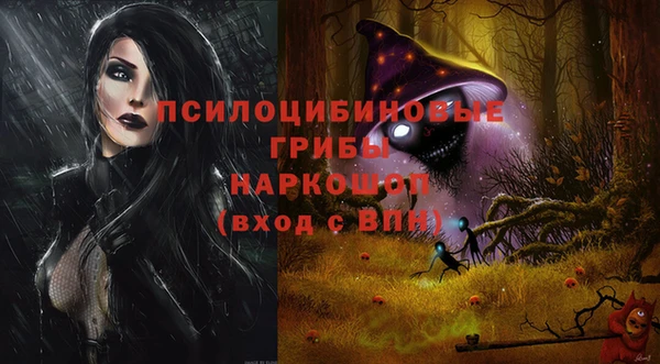 mdma Новокубанск