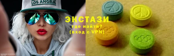 mdma Новокубанск
