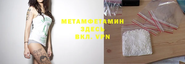 герыч Нягань