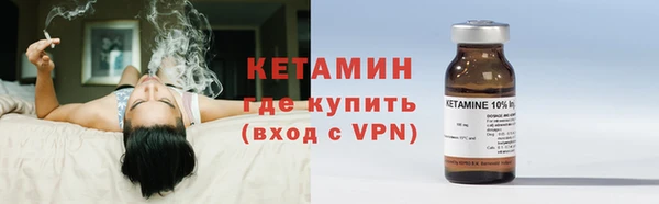скорость mdpv Новозыбков