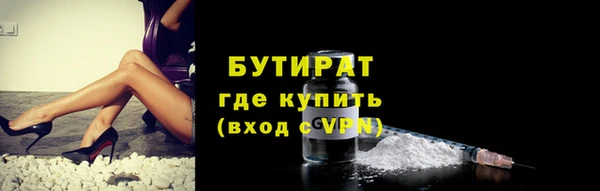скорость mdpv Новозыбков