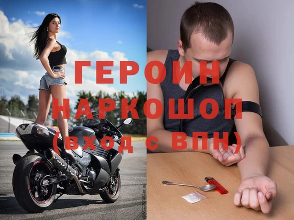 скорость mdpv Новозыбков