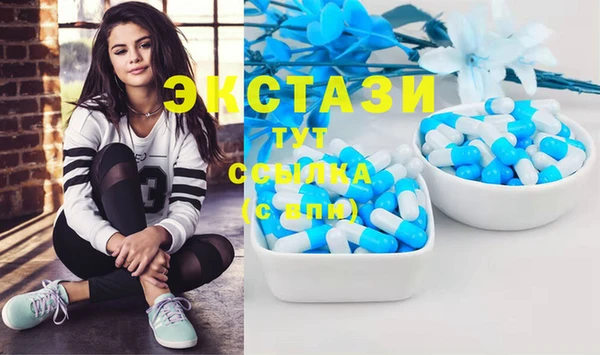 mdma Новокубанск