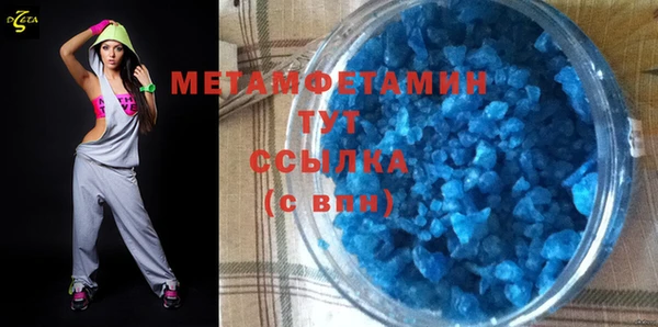 скорость mdpv Новозыбков