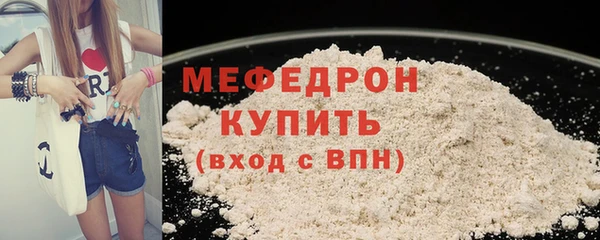 скорость mdpv Новозыбков