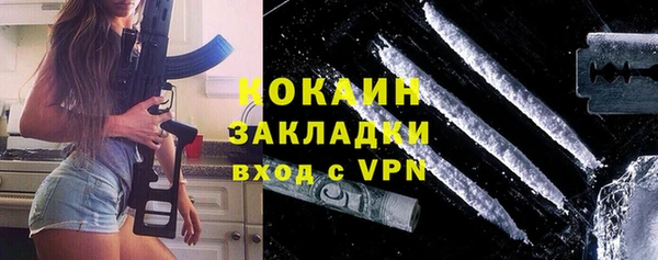 кокаин Новодвинск