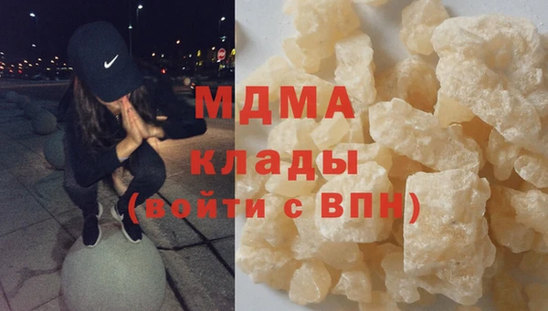 ПСИЛОЦИБИНОВЫЕ ГРИБЫ Нязепетровск