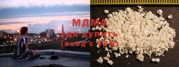 mdma Новокубанск