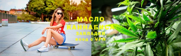 гашишное масло Усмань