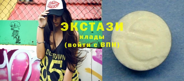 mdma Новокубанск
