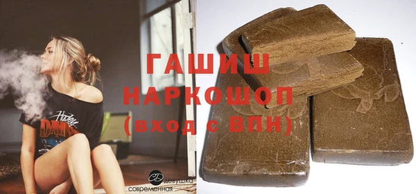 mdma Новокубанск