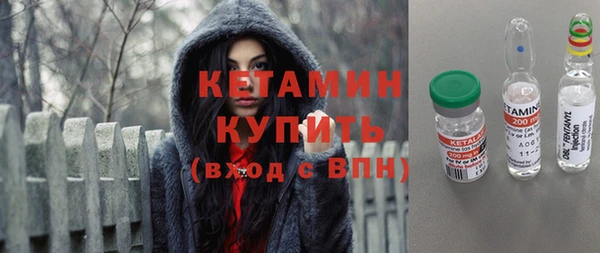 кокаин Новодвинск