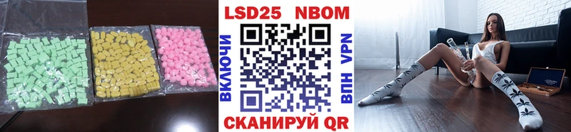 ссылка на мегу как войти  Советск  LSD-25 экстази кислота 