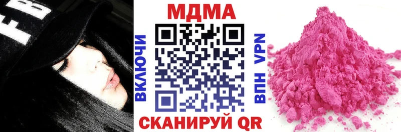 блэк спрут зеркало  Советск  МДМА crystal 
