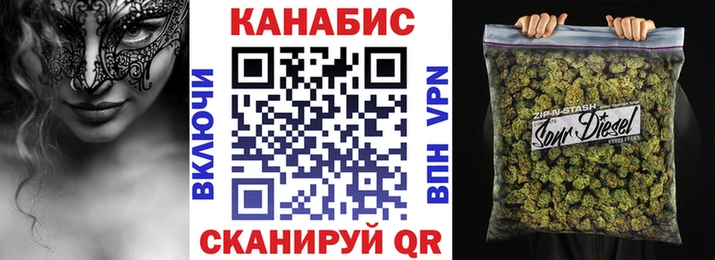 Каннабис семена  Советск 